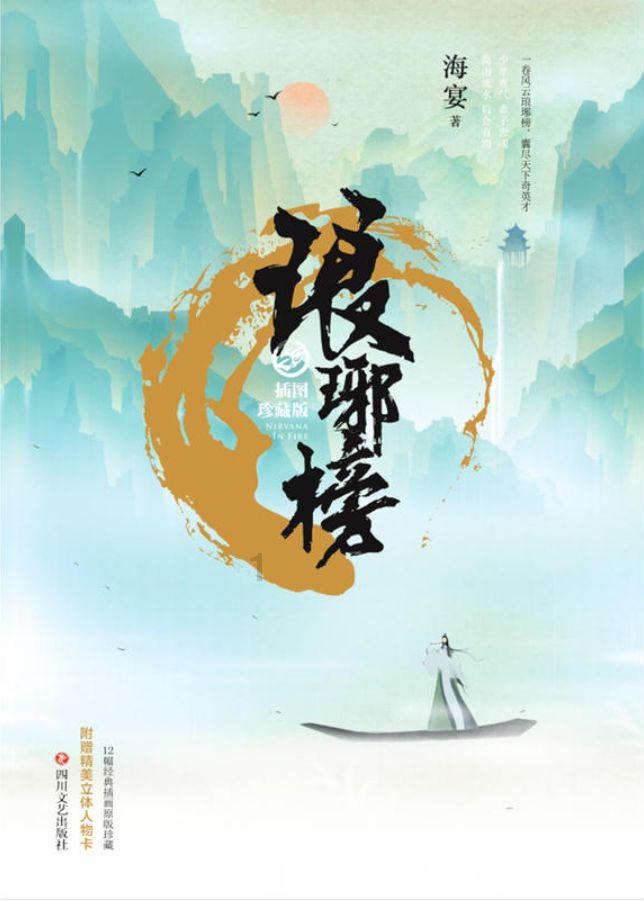 成长家园