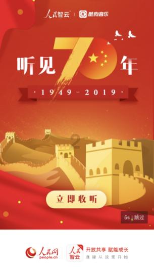 乐儿七巧板