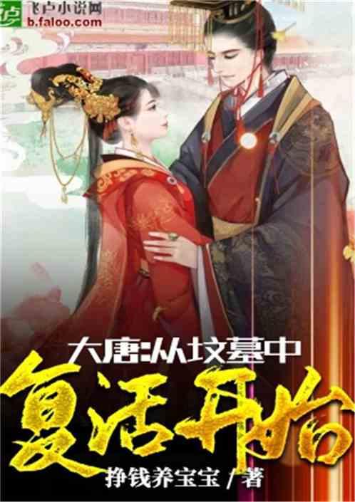 猴头菇的怎么泡发游戏画面